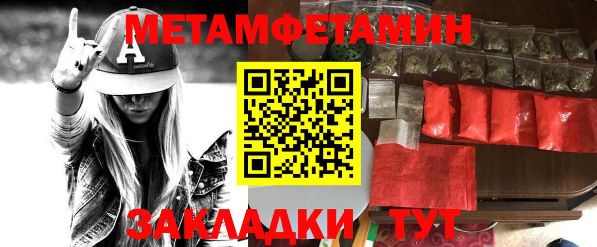 Гай  Amphetamine  Вход с VPN  Amphetamine 98% 