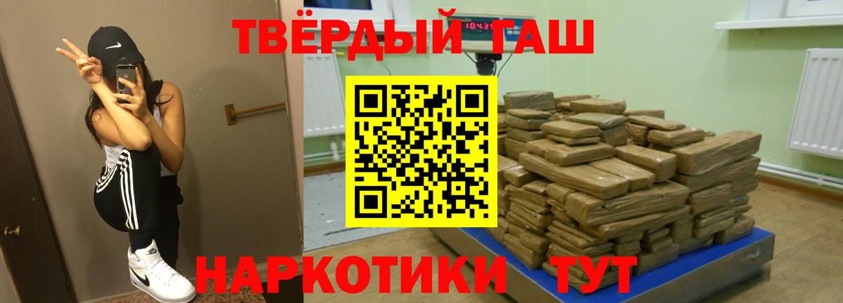 ГАШ Ice-O-Lator  Вход с VPN  Гай  ГАШИШ гарик 