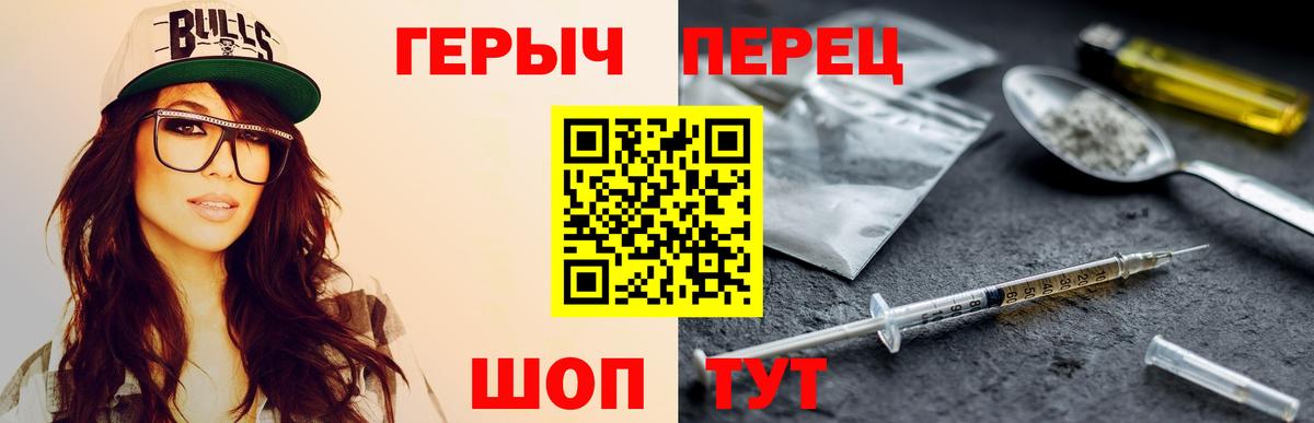 ГЕРОИН афганец Гай