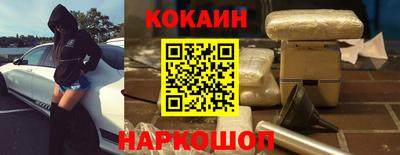 ГАЛЛЮЦИНОГЕННЫЕ ГРИБЫ Владикавказ