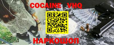PSILOCYBIN Владивосток