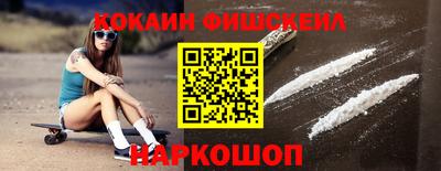 стафф Вязьма