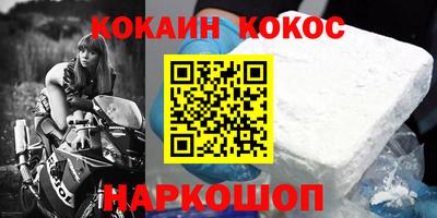 ГАЛЛЮЦИНОГЕННЫЕ ГРИБЫ Владикавказ