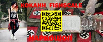 ГАЛЛЮЦИНОГЕННЫЕ ГРИБЫ Владикавказ