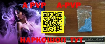 PSILOCYBIN Владивосток