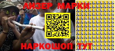 ГАЛЛЮЦИНОГЕННЫЕ ГРИБЫ Владикавказ
