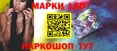 PSILOCYBIN Владивосток