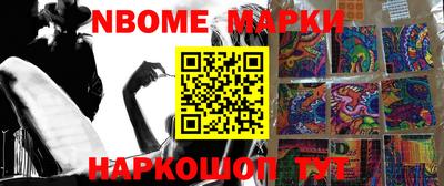 PSILOCYBIN Владивосток