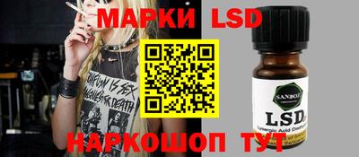 PSILOCYBIN Владивосток