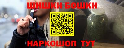 PSILOCYBIN Владивосток