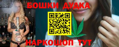 бошки Владимир