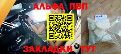 PSILOCYBIN Владивосток