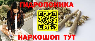 ГАЛЛЮЦИНОГЕННЫЕ ГРИБЫ Владикавказ