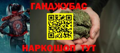ГАЛЛЮЦИНОГЕННЫЕ ГРИБЫ Владикавказ