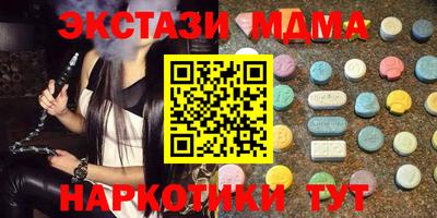 гидра Вышний Волочёк