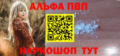 ГАЛЛЮЦИНОГЕННЫЕ ГРИБЫ Владикавказ