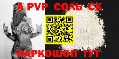 PSILOCYBIN Владивосток