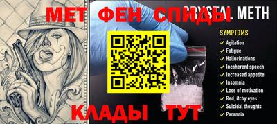 PSILOCYBIN Владивосток