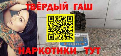ГАЛЛЮЦИНОГЕННЫЕ ГРИБЫ Владикавказ