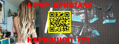 PSILOCYBIN Владивосток
