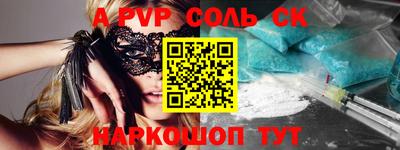 ГАЛЛЮЦИНОГЕННЫЕ ГРИБЫ Владикавказ