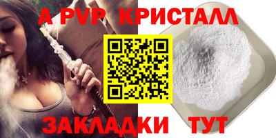 PSILOCYBIN Владивосток