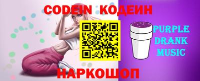 PSILOCYBIN Владивосток