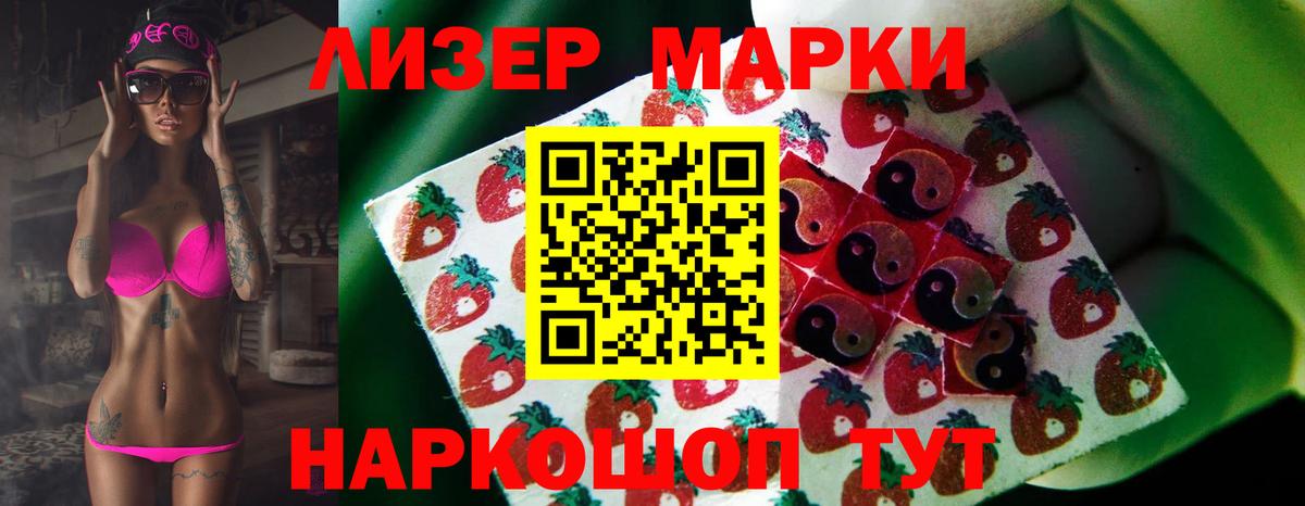 LSD-25 экстази  Вход с VPN  Гай  LSD-25 экстази кислота  ЛСД экстази ecstasy 