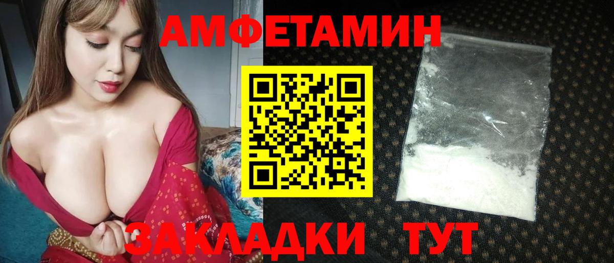 Метамфетамин кристалл  Метамфетамин кристалл  Гай  Вход с VPN 