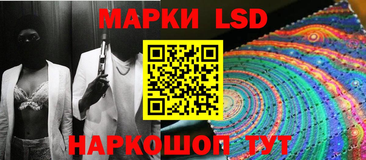 Гай  Марки N-bome 1,5мг  Марки 25I-NBOMe  Вход с VPN  Марки N-bome 1,5мг 