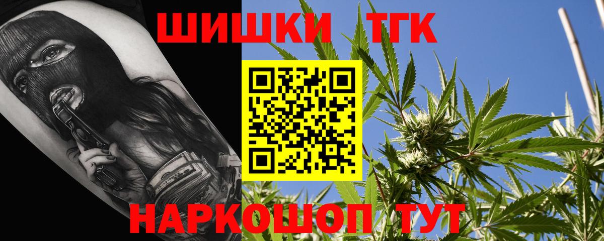Шишки марихуана семена  Вход с VPN  Марихуана THC 21%  Гай  Шишки марихуана AK-47 
