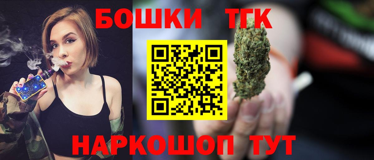 Кокаин  Гашиш  Кодеин  Лсд 25  NBOMe  Вход с VPN  Бошки Шишки  Гай  Мефедрон кристаллы 